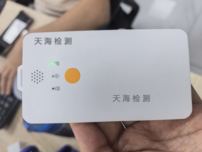 辦理定位工卡FCC認(rèn)證流程及周期