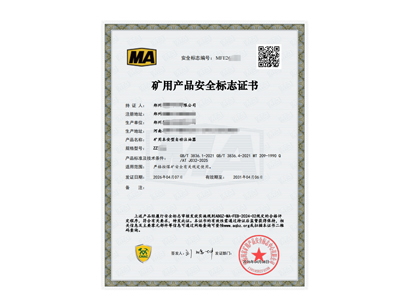 企業如何辦理自動注油器防爆認證及周期