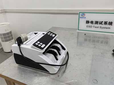 如何辦理點(diǎn)鈔機(jī)檢測報(bào)告