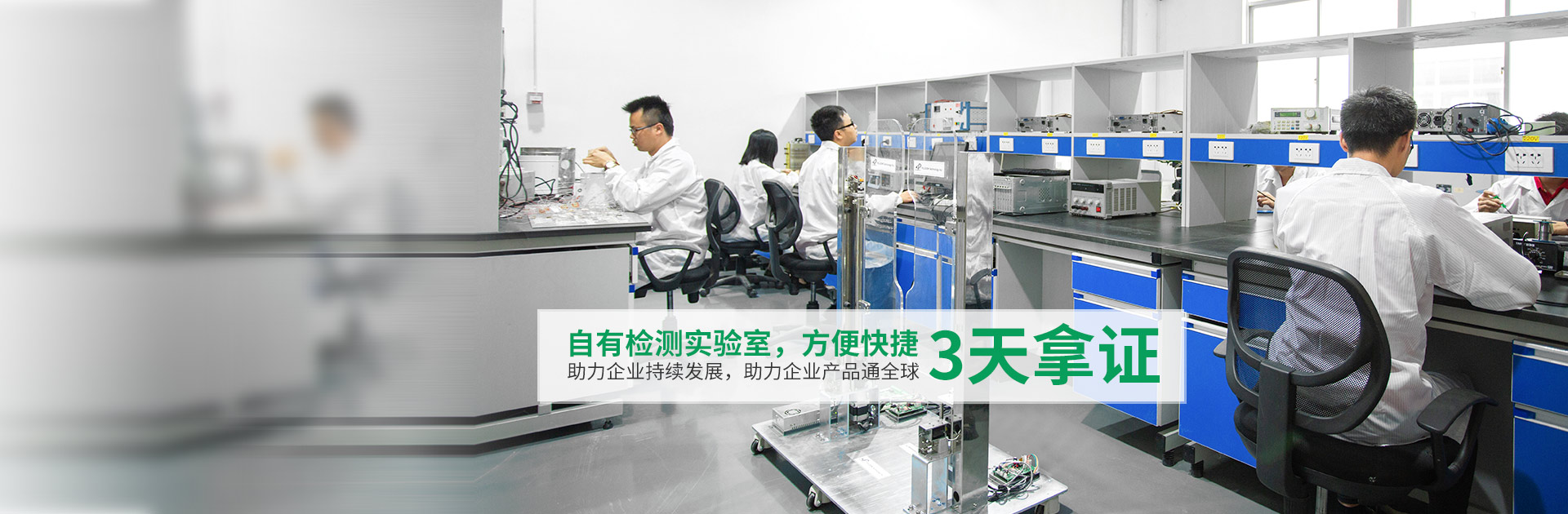 FCC認(rèn)證、rohs認(rèn)證、防爆認(rèn)證、質(zhì)檢報(bào)告