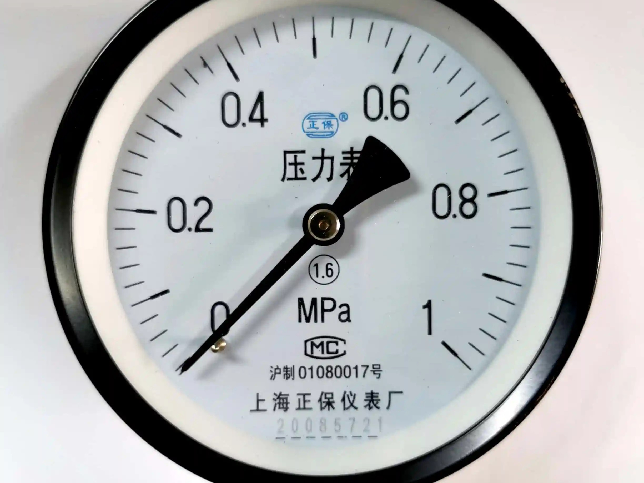 防爆認證